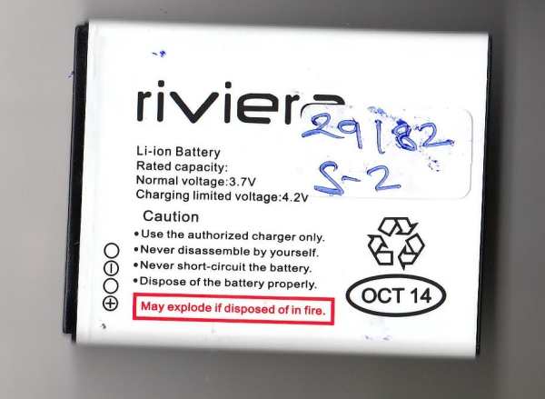 Battery for BLU Studio 5.0 S II