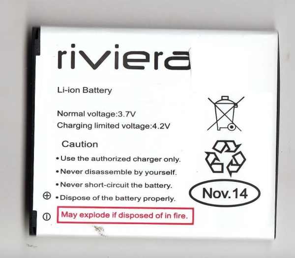 Battery for IBall Slide 3G 7325