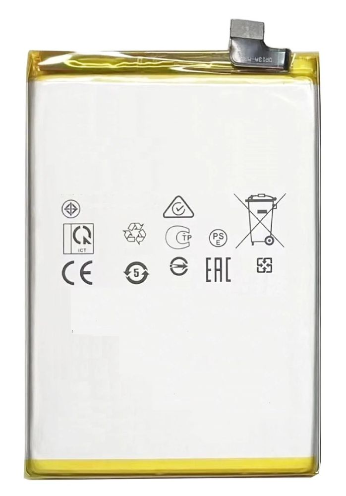 Battery for Oppo A57 4G 2022